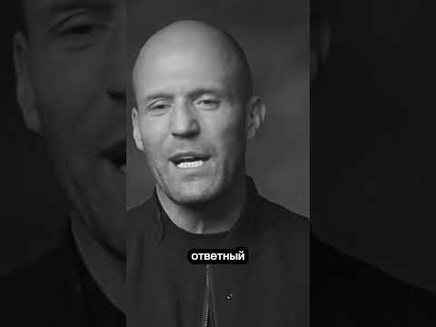 Стетхем. Цитаты 56. #цитаты #стэтхэм #смех #анекдоты #мем #short #приколы #мемы #юмор #кино #мемас