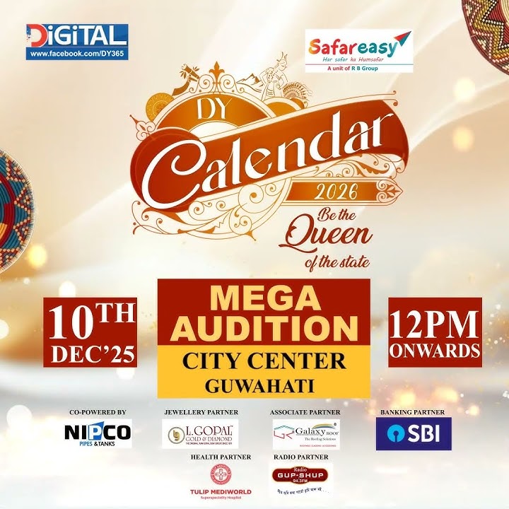 📌DY Calendar, 2026 Mega Audition