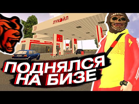 КАК Я ПОДНЯЛСЯ НА БИЗНЕСЕ в БЛЕК РАШЕ / х2 БИЗНЕСЫ BLACK RUSSIA