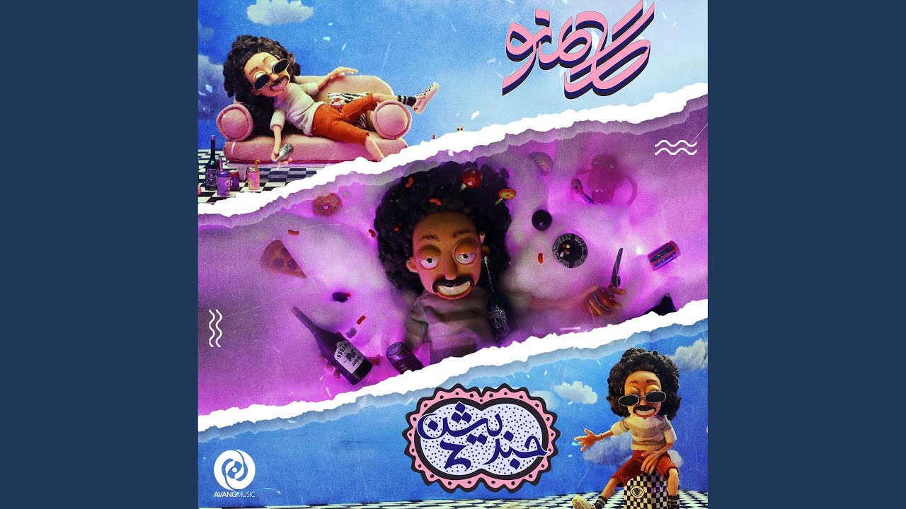 Generation-Z auf YouTube ansehen Generation-Z auf YouTube ansehen