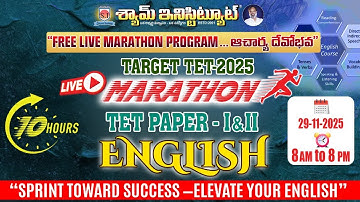 ENGLISH | 29 NOV 2025 | LIVE MARATHON | @8 am...