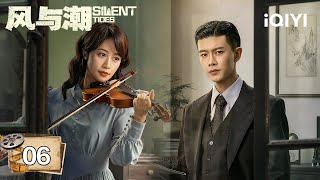 【Multi | FULL】EP06 🧱Ren Jialun Refused To Carry Grain At The Dock | Silent Tides 风与潮 |iQIYI