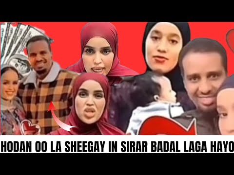 HODAN ONLINE OO SIRAR BADAN LAGA SO HELAY ADKAATAY