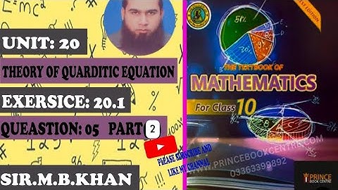 Class (X)         Exercise 20.1      Chapter :20 Theory of quadratic equations . 