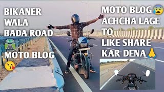 Moto blog 😰 Splendor lover Achcha Lageto Like Share Kar Dena 🙏 Bikaner Wala🛣️ #trending#viral #vlog