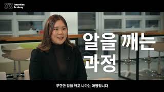 [42 SEOUL] 42 서울의 동료학습 / 나에게 동료학습은 _____이다.