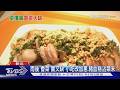 雨後「香菜」貴又缺 小吃改加蔥.豬血糕沾菜末｜TVBS新聞 @TVBSNEWS01