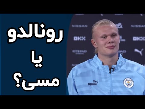 انتخاب ستارگان فوتبال از بین رونالدو و مسی ارلینگ هالند کیلیان امباپه نیمار