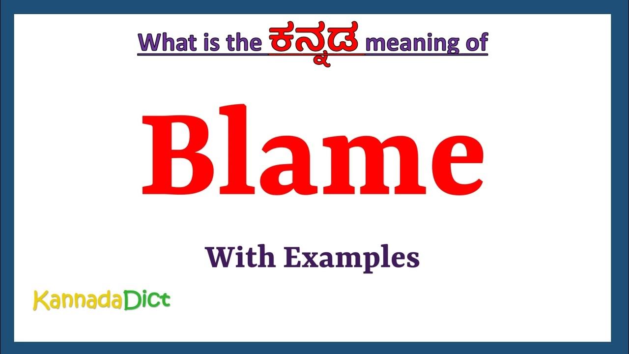 blame-meaning-in-kannada-blame-in-kannada-blame-in-kannada