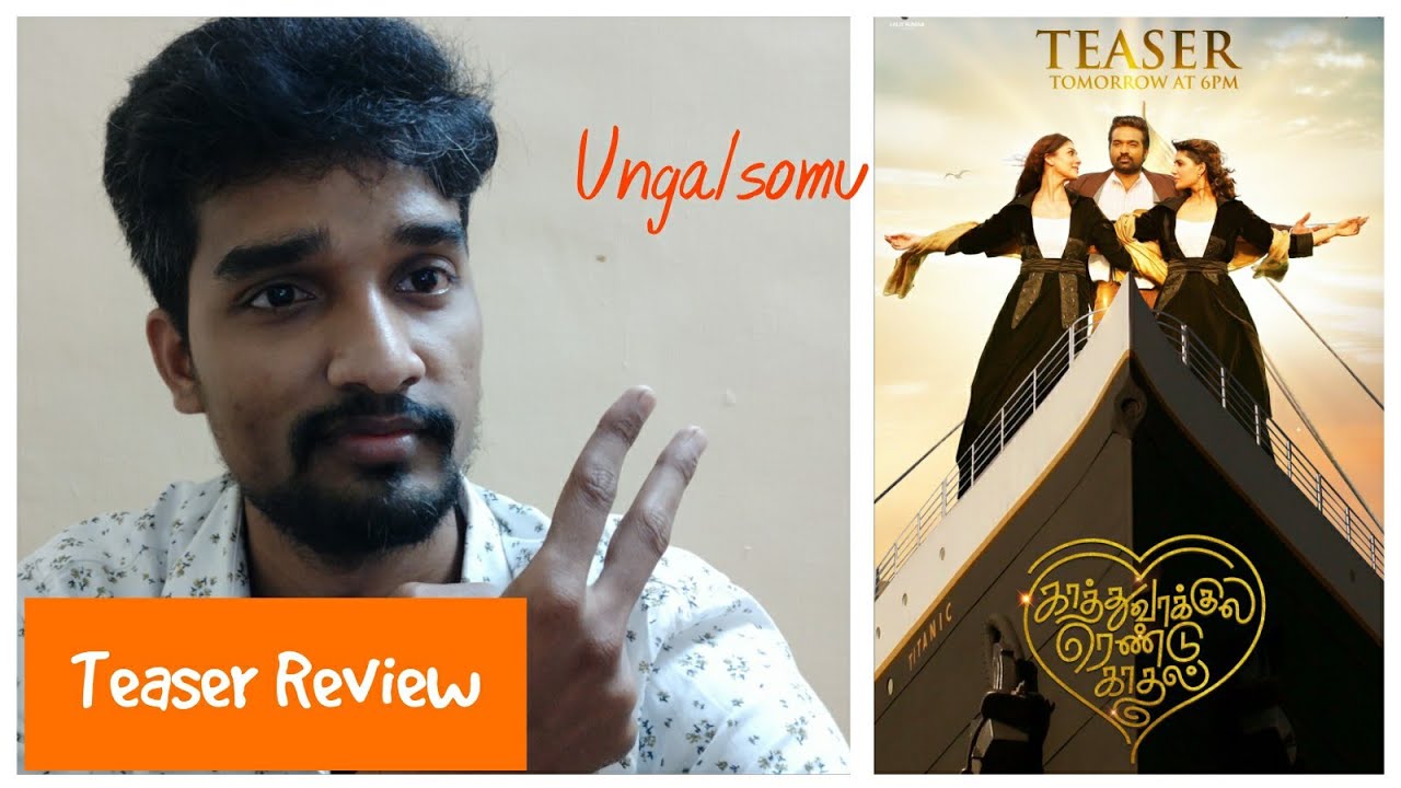 kkrk tamil movie review