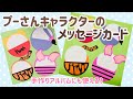 いろいろ ディズニー カー��� 手作り 922325-ディズニー ポップアップ カード 手作���