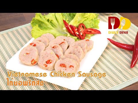 Vietnamese Chicken Sausage | Thai Food | ไก่ยอพริกสด @WhatRecipetv