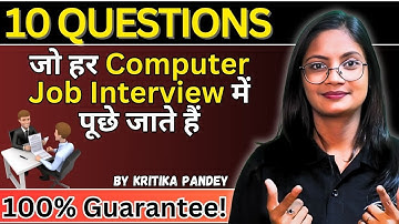 Top 10 Computer Job Interview Questions for Freshers | Computer Interview Question and Answer
