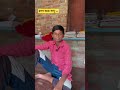 हराम खाऊ मामू 😂😂#shorts #comedy #gameskhelkarpaisekai #sorts #funny #moj #harekfriendkaminahota