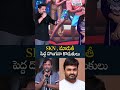 Producer Bunny Vasu Powerful Speech At Mithra Mandali Pre Release Event Priyadarshi Niharika 