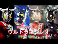 【MAD/1080P】ウルトラマンレオ OP
