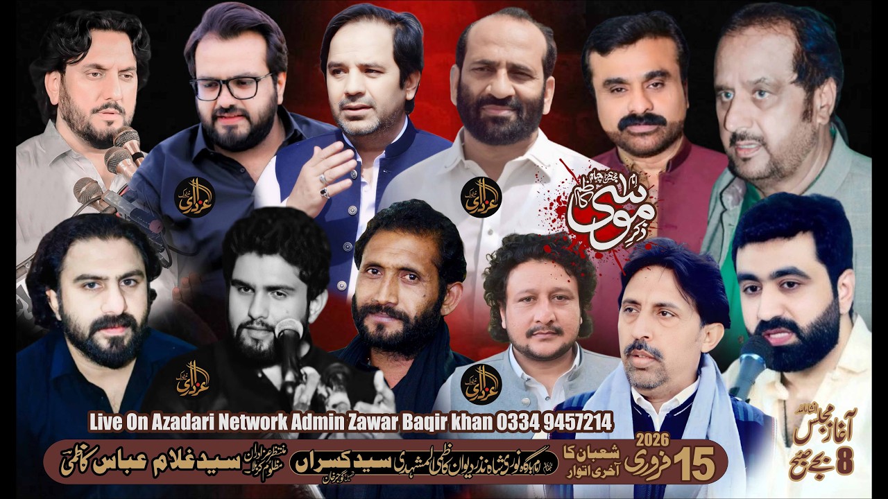 Live Majalis Aza 15 Febuary 2026 syed kasran
