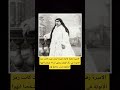 قاجار رمز الأنوثة في زمن اختلفت فيه معايير الجمال