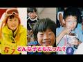 小学生の頃、あれ流行ったよね?
