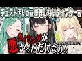 【和訳ENGsub/マイクラ日本鯖探検】べにエマから"整理しない人"判定を受け反論したいアリヤ【黒刃アリヤ/ぶいすぽEN切り抜き】