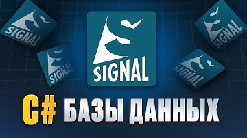 C# вопросы на собеседовании | Пример реального интервью