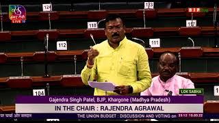 Shri Gajendra Singh On Demands For Grants Under The Ministry Of Railways For 2022-23 In Lok Sabha