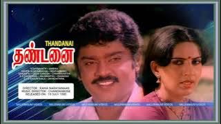 Atho Vaanile Nila Oorvalam - Thandanai - Tamil Song