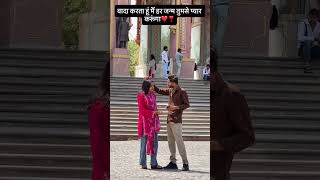 Patrika gate #viral #funny #trending #comedy #love #explore #memes #jaipur