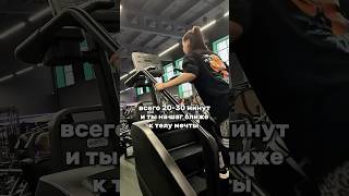 больше о тренировках и питании в ТГК: zozhniklera #спорт #онлайнтренировки #motivation