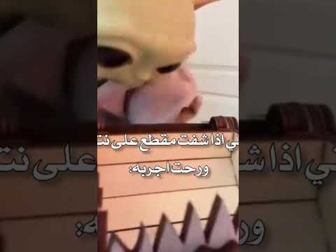 شفت مقطع ع النت ورحت اجربه اكسبلور