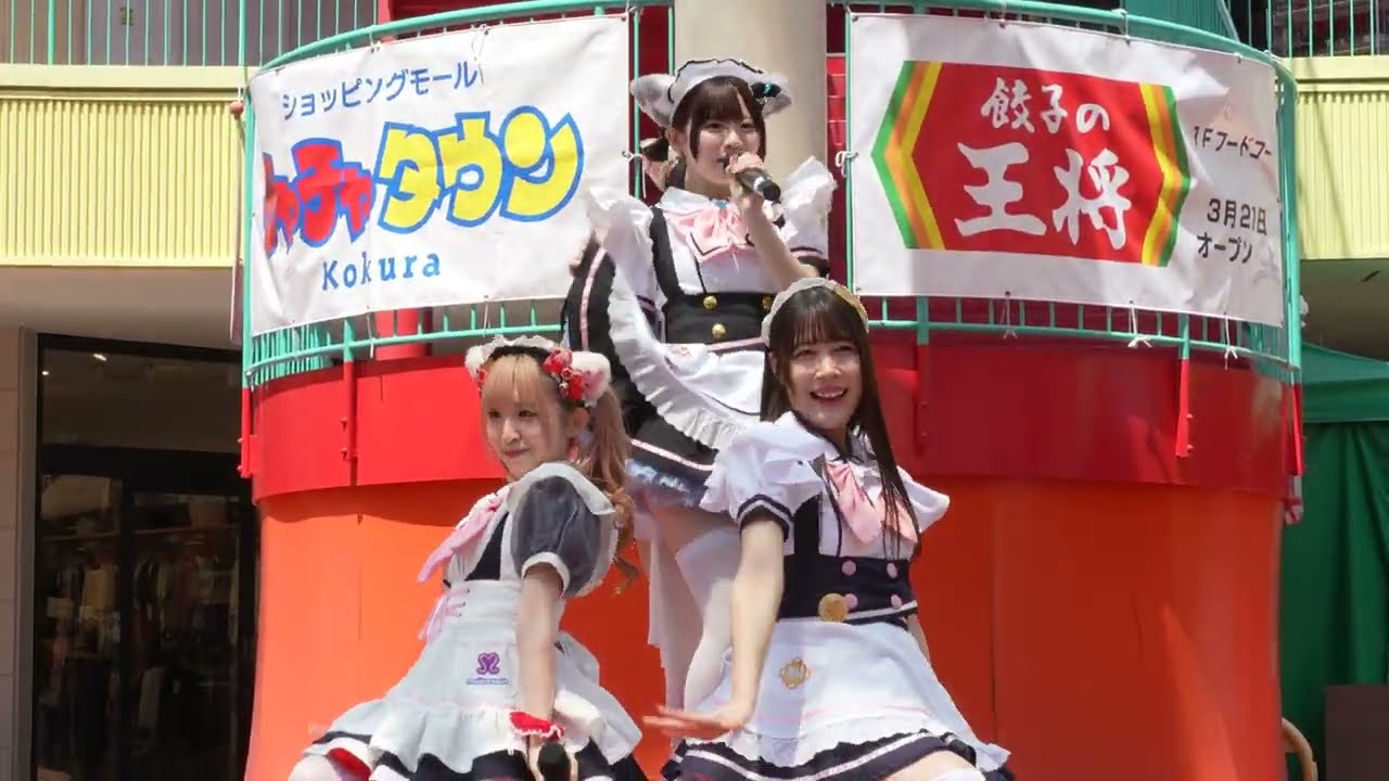 めいどりーみん 第一部 in チャチャタウン小倉(２５/４/１９)