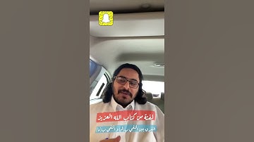 من بلاغة القرآن الكريم