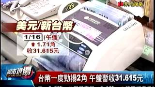 股市現場3 20150116