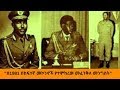 Ethiopia Sheger FM Tizita ze Arada - “በ1981 በከፍተኛ መኮንኖች የተሞከረው መፈንቅለ መንግስት”  ትዝታ ዘ አራዳ