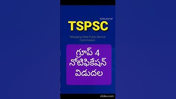 tspsc group 4 notification 2022 | tspsc latest notification| ts latest job updates