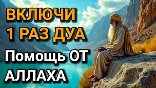 картинка: 💖 ЧУДО произойдет прослушать 1 раз/ ВАШЕ ЖЕЛАНИЕ, С ВАМИ 💕