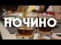 Ночино – простой рецепт итальянского ликера из зеленых грецких орехов