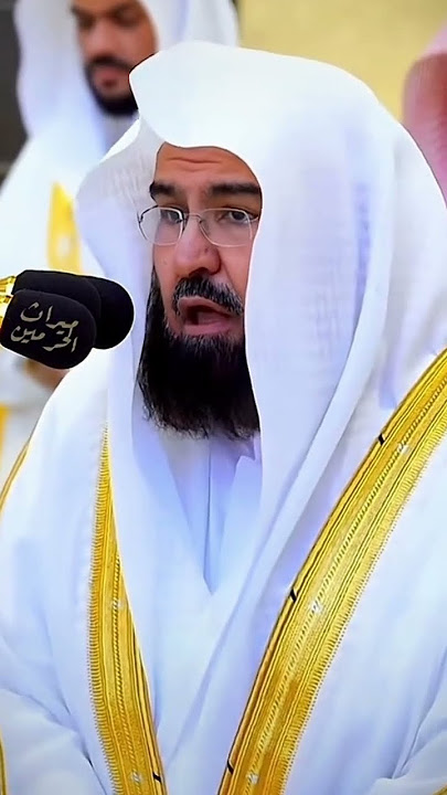 Surah Al Ala | Beautiful voice of Sheikh Abdul Rehman Al Sudais | Mashallah |