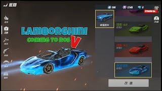 New Update Coming To Rules Of Survival Soon