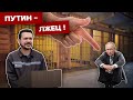 ⚡ Яшин рассказал в суде о преступлениях Путина