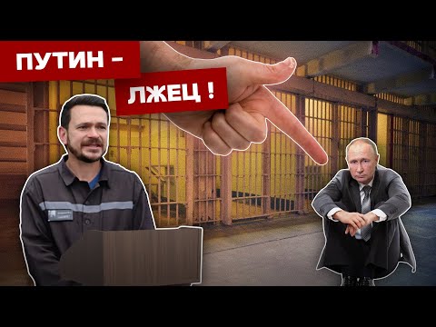 Видео: ⚡ Яшин рассказал в суде о преступлениях Путина