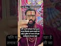 Distance in Marriage? Try This Vashikaran Mantra for Harmony 🌸💍#VashikaranMantra #MarriageRemedy