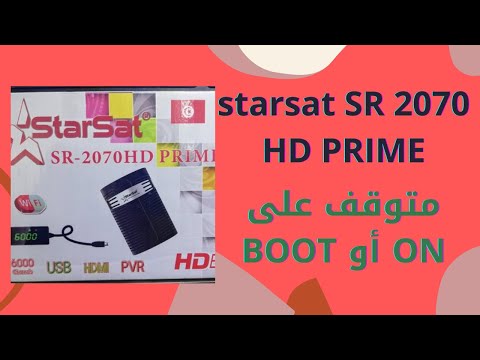 حل مشكلة  أو  أو  وتوقف الجهاز على شعار الشركة لجهاز   2070  