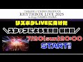 7月20日(日)20:00〜生配信!LIVEまでいよいよあと1週間!最新情報お届けします!
