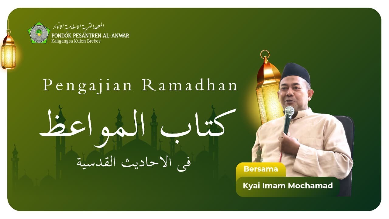 🔴 [LIVE]#10 PENGAJIAN RAMADHAN || NGAJI KITAB MAWAIDZ