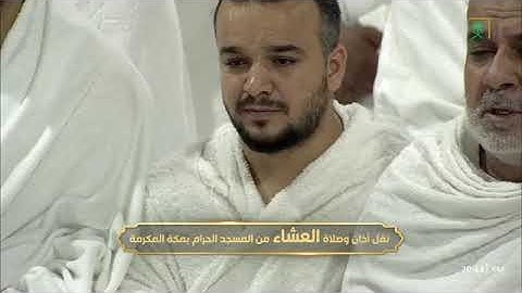 ' خواتيم سورة الفرقان  ٦١ - ٧٧ ' الشيخ ‫#ياسر_الدوسري صلاة العشاء  ٢٦-١١-١٤٤٥ هـ