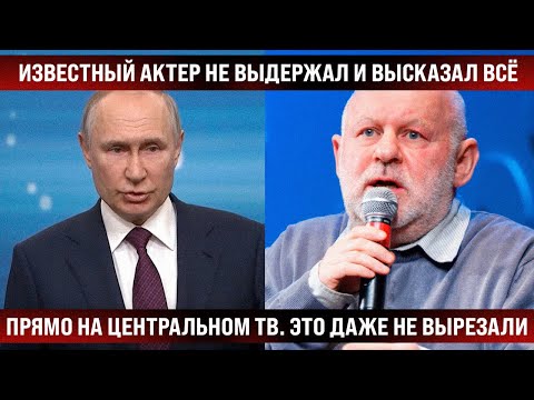 Известный актер не