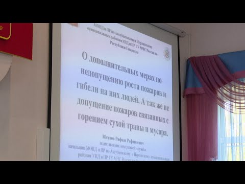 В Нурлате растет количество пожаров и трагедий на воде