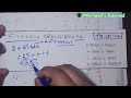 সি.বো&#39;১৯ ||  বহুপদীর MCQ সলভ  || টাইপ- মূলের প্রকৃতি নির্ণয় || H.Math 2nd