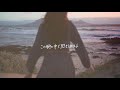 感情を思いっきり乗せて『猫』歌ってみた / ゆた